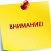 Проведение поверки